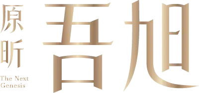 原昕吾旭LOGO